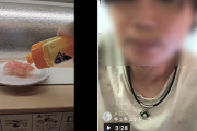 【迷惑系】はま寿司“洗剤ぶっかけ”TikTok投稿 無職男(43)を威力業務妨害の疑いで逮捕（動画あり）