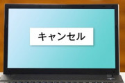 【結婚生活に疲れた】旅行に行きたいというからスケジュール考えて休みもとってホテルも予約したのに、出発時間が遅いとか宿泊日数が少ないとかグチグチ文句言い出して…