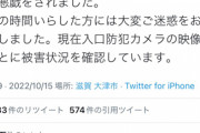 【悲報】銭湯にきた男「はえ～サウナ室の温度っていじれるんやなぁ…」