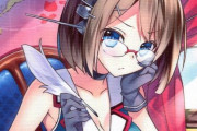 【艦これ】普段眼鏡かけてないキャラが眼鏡かけてる姿って良いよね・・・