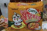 台湾当局が韓国産「ブルダック炒め麺」に廃棄命令　有害物質検出