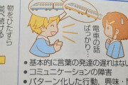【悲報】撮り鉄さん韓国では「鉄道」＋「ゴキ○リ」で「鉄ブリ」と呼ばれていた