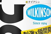 アサヒ飲料 ウィルキンソン GO グレフル 490ml×24本がクーポン特価！1日分のマルチビタミン入り