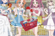 【名探偵プリキュア】まさかオーケーともコラボするとは…