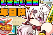 Vtuber 【椎名唯華】にじさんじ高校の投手「叶」が強すぎて草