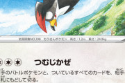 【悲報】シンオウ地方の旅パーティポケモン、いくらなんでも強くなりすぎる…