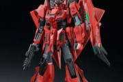 「ＭＧ ゼータガンダム３号機Ｐ２型 レッド・ゼータ」が再販！