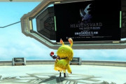 【FF14】ソリューションナインという超技術の都市も出たしNGSな世界観もありに？今ならPSO2コラボもいけるかもしれない