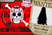 【7/8㈯21時お披露目】ONE PIECEコラボ中のカリオペ、曲だけじゃなくコラボ衣装もお披露目決定！！