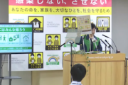 【人流抑制】小池都知事「８時だヨ！全員かえろう」キャッチコピー⇒谷原章介氏「志村さんがコロナで亡くなっているのに…」