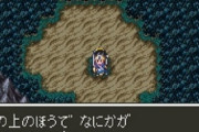 『ドラクエ3』って普通にバッドエンドだろ…