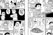 お前ら袋ラーメンはアレンジして食ってますか？