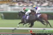 【宝塚記念】横山典弘、返し馬で荒ぶるタイトルホルダーを助けた後自身は馬群の後方へ　親子の絆に競馬ファン大絶賛