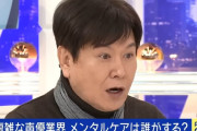 【悲報】大御所声優「声優は裏方に戻ったほうがいい。最近の声優のアイドル化は異常」