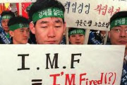 #韓国　『IMFが韓国の国家負債爆発に再び警告…大丈夫だと言い張るムン・ジェイン政府』