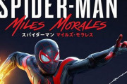 【予約開始】PS5のローンチソフト、『スパイダーマン：マイルズ・モラレス』や『デモンズソウル』リメイク等4本がAmazonで予約スタート
