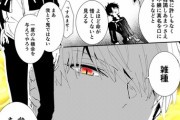 【FGO】Zero〜SNの間の冬木にレイシフトしてしまったぐだ男！！　よりにもよってギルに会ってしまったか....
