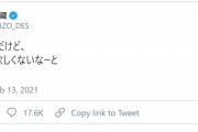 【地震予言】市川海老蔵が13日に発生した震度6強の地震を9時間前にツイッターで予言していた事実…そして、さらなる予言も「次ピンポイントで気になるのは5月です。具体的に何かもわかってる」