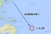 【画像】トンガの津波、みんなの予想よりちょうど12倍でかい