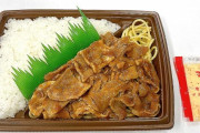 コンビニ弁当「マヨネーズ」だけは食べないで・・・「粗悪」「アレのかたまり」「一番危険」