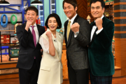 テレ朝、大みそかは7年連続『ザワつく』特番に決定！ 「SPドラマ 高嶋ちさ子殺人事件」「昭和歌謡ライブ」の2本立て