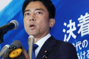 【悲報】進次郎さん党員票3位転落で絶望へ