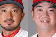 カープ菊池涼介3号2ラン！中村健人2号ソロホームラン！DeNA今永を5回5得点でKO！！