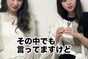 【乃木坂46】『日村さんの言葉は今も心に残ってる…』齋藤飛鳥、バナナマン日村について語る・・・