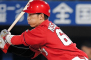 カープ西川龍馬、横浜山崎から13号2ランホームラン！守護神から完璧弾＆初の規定打席到達！！