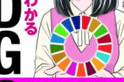 【朗報】 漫画の主人公がブチギレるシーン好きな奴ww