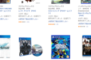 【PS4】レフトアライブ　100円　トゥームレイダー500円　FF15 780円
