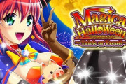 【新台】コナミ、スマスロ「Lマジカルハロウィン」「L麻雀格闘倶楽部」4月以降導入予定か
