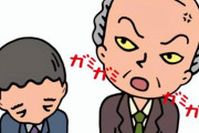 【衝撃】会社に退職届を出した結果→常務に呼び出されて『こう』なったｗｗｗｗｗ