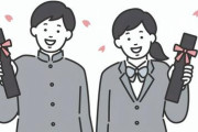 【衝撃】学生時代にいた「見た目オタクだけど、無趣味、運動、勉強最底辺です友達いないです」←こいつの正体ｗｗｗｗｗｗ