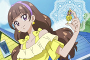 【プリキュア】キュアトゥインクル天ノ川きららちゃん今でも好き・・・