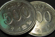 詐欺師「これは昔の日本の硬貨だ」　500ウォン硬貨を500円として使用