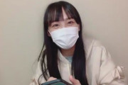 【STU48】今村美月さん、とりあえず元気そう