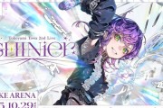 【ホロライブ】トワ様、2ndアルバム＆2ndソロライブ発表ｷﾀ━━━━(ﾟ∀ﾟ)━━━━!!