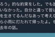 コピペ探してるんやけど