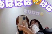 【TikTok】『夏菜子ちゃんによる盗撮シリーズ第1弾』｢素晴らしき動画でした」｢このシリーズ大好きです」｢愛おしさが限界突破してる」