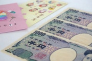 貯金2万の38歳無職子供部屋なんだが　正月に甥っ子姪っ子8人襲来する　これお年玉どうすればいいんだ？？