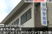 夫「妻が子供を虐待してるんで離婚します」裁判所「うーんそれでも親権は母親優先！虐待してても問題なし！」夫「・・・」
