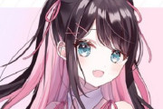 【悲報】有名VTuber「スイッチ2当選してた！　あ、倍率高いの？これ」　→　オタク「普通に煽り。メンバーシップ抜けたわ」