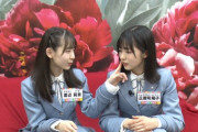 【日向坂46】正源司陽子を「マサ」と呼ぶのは‥