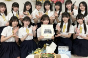 【≒JOY】福山萌叶、新しい道へ...ニアジョイメンバー13人で写真を撮る