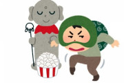 【窃盗】地蔵の供え物を盗んだ空腹の53歳男を逮捕　盗んだのは約100円のポップコーン
