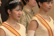 【画像】佳子さま(30)と愛子さま(23)、横に並ぶと一目瞭然