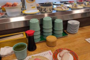 【速報】30歳俺、小旅行から無事に帰宅する