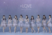 【衝撃】=LOVE(イコラブ)がTHE FIRST TAKEに登場！！！【指原P】