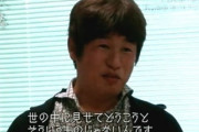 ドワンゴ川上「みい山アンチは現実から全力で目を背けろって言ってるのと同じ。自らの加害性に気づくべき。露悪的とか何を言ってるの」